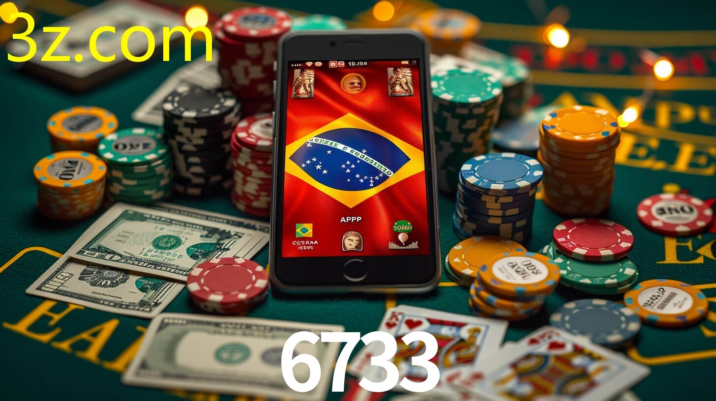 6733.COM